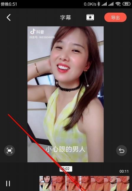 手机颠倒方向拍照视频的操作方法是什么？  第2张
