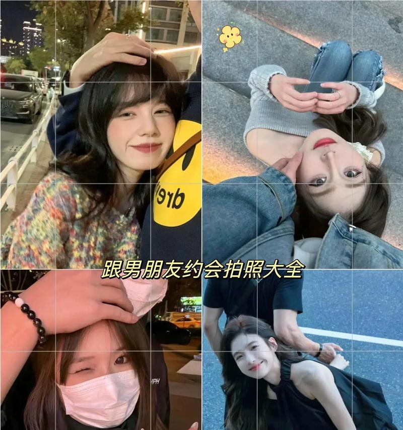 如何夸赞男友拍照技术好？  第1张