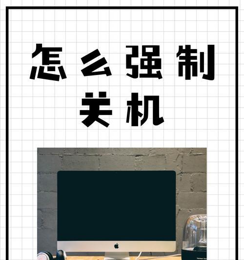 电脑如何才算完全关机？  第1张