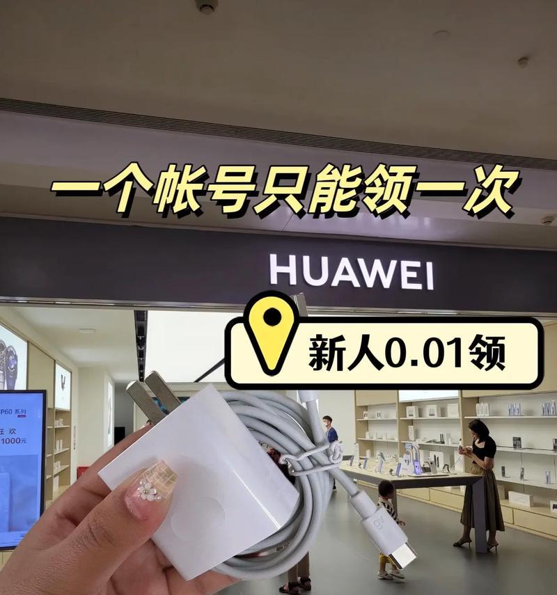 华为66w笔记本充电器的正确使用方法是什么？  第1张
