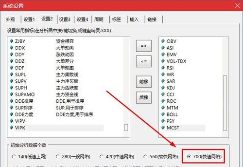 主机和电脑配置流程是怎样的？  第2张