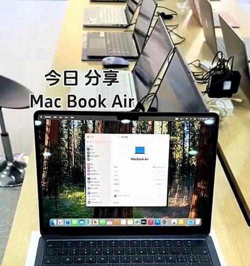 苹果笔记本m3怎么换壁纸？更换壁纸有哪些技巧？  第2张