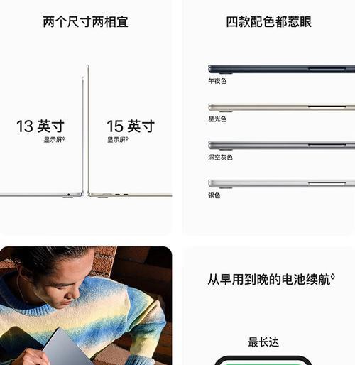 苹果笔记本m3怎么换壁纸？更换壁纸有哪些技巧？  第3张