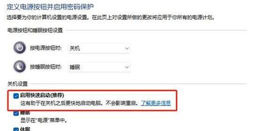 电脑关机时风扇响声异常原因是什么？  第1张