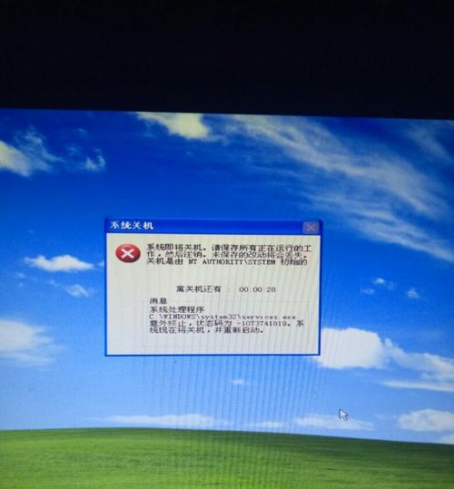 电脑关机时风扇响声异常原因是什么？  第3张