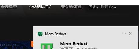 电脑没有内存条会怎样？如何判断是否需要添加内存条？  第2张
