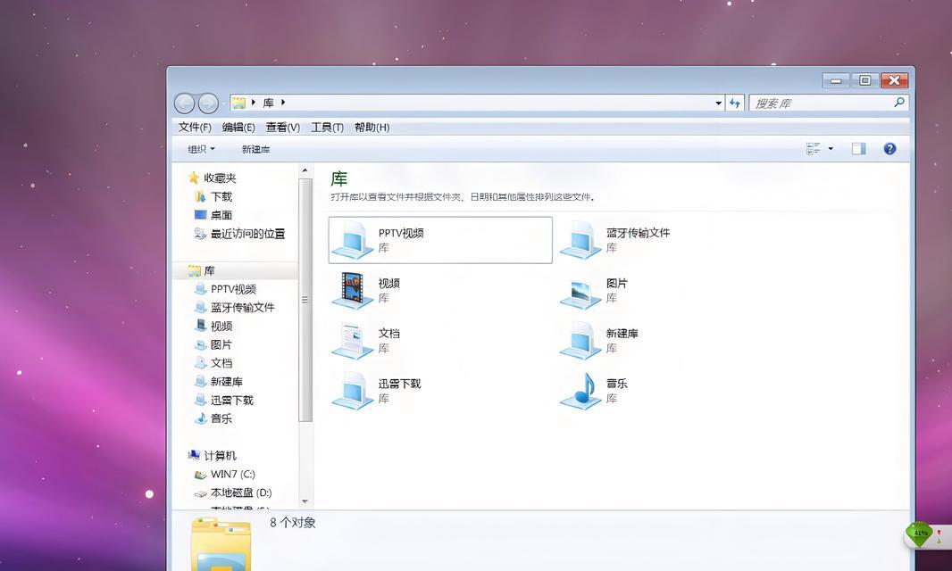 电脑桌面图标快速识别技巧有哪些？  第1张