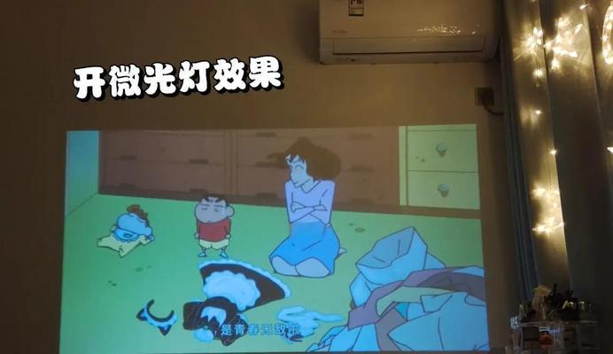 投影仪画面模糊如何调整？  第3张