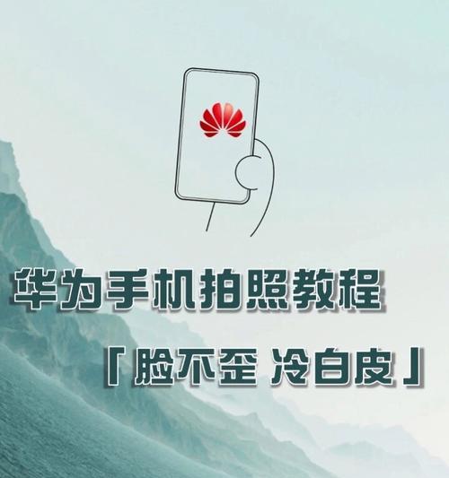前后伸缩摄像头怎么用手机拍照？操作步骤是什么？  第3张