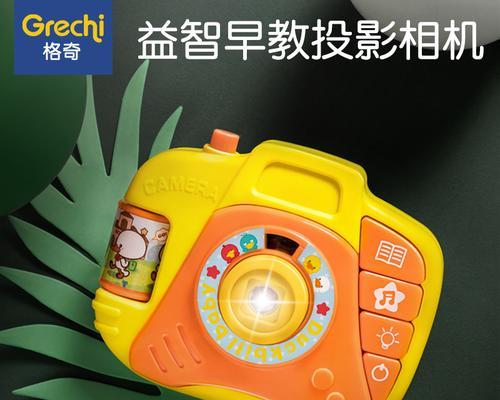 投影仪魔法灯怎么关闭？遇到问题如何快速解决？  第1张
