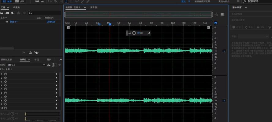 au录音时为何不包含电脑声音？如何解决？  第2张