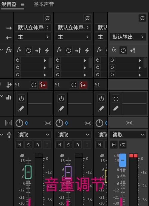au录音时为何不包含电脑声音？如何解决？  第1张