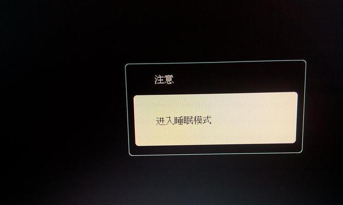 电脑小部件如何进行关机操作？  第2张