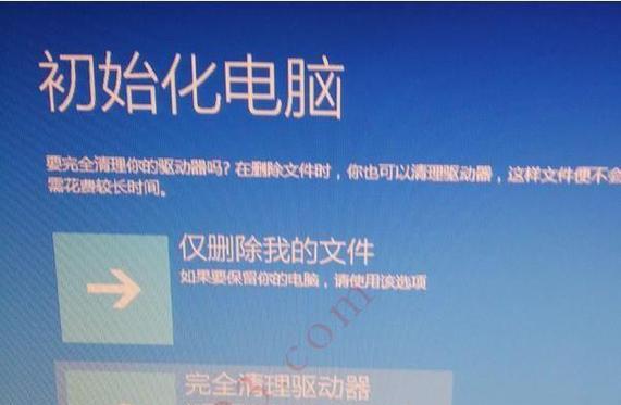 电脑小部件如何进行关机操作？  第3张