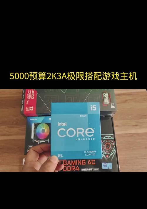 高配置电脑主机如何流畅运行游戏？  第1张