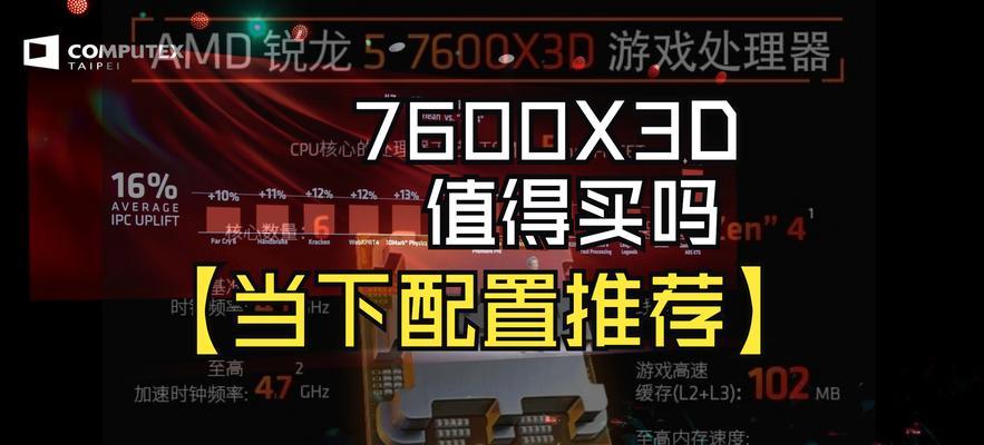 高配置电脑主机如何流畅运行游戏？  第2张