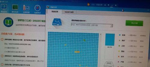 魔改卡鲁大师查看电脑配置的正确方法？  第2张