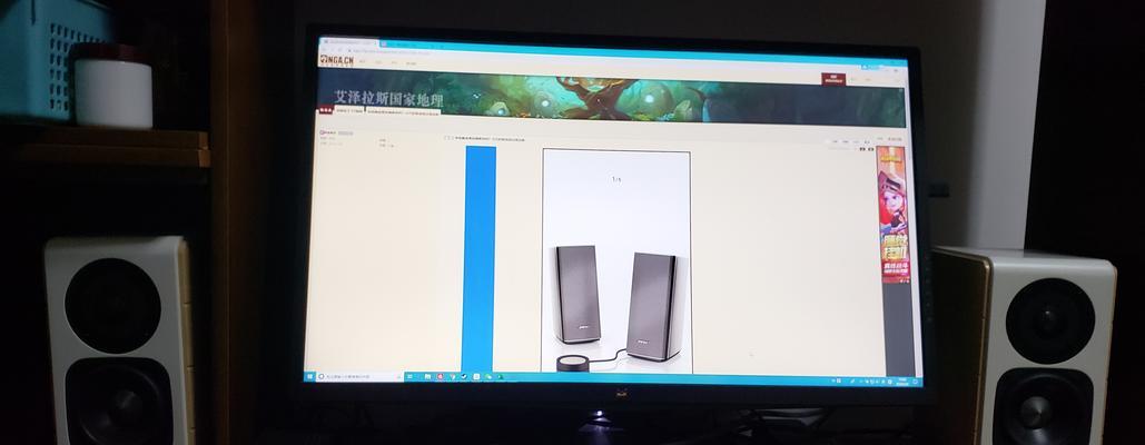 电脑声音变得音质很差怎么回事？如何快速解决？  第1张