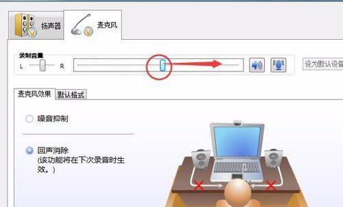 电脑声音变得音质很差怎么回事？如何快速解决？  第2张