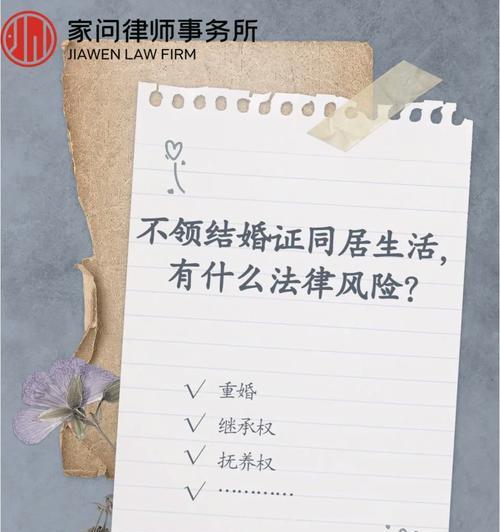 使用他人手机拍照会面临什么法律风险？  第2张