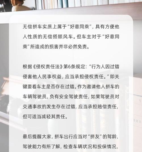 使用他人手机拍照会面临什么法律风险？  第1张