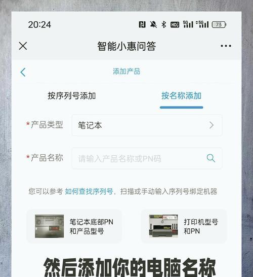 无线没有电脑如何设置wifi？需要哪些设备和步骤？  第1张