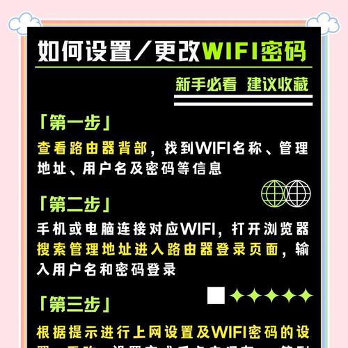 无线没有电脑如何设置wifi？需要哪些设备和步骤？  第2张