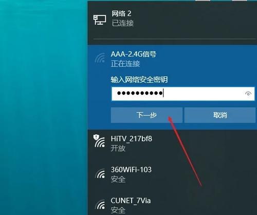 无线没有电脑如何设置wifi？需要哪些设备和步骤？  第3张