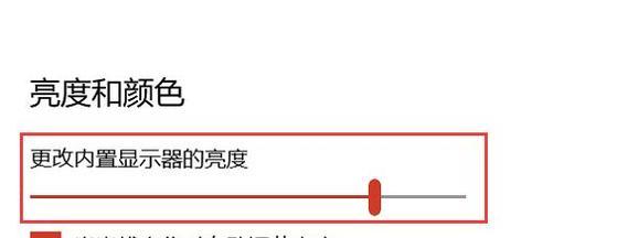 凌晨电脑屏幕闪烁并黑屏是什么原因？如何解决？  第2张