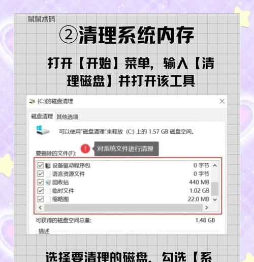 电脑内存如何扩大？  第2张