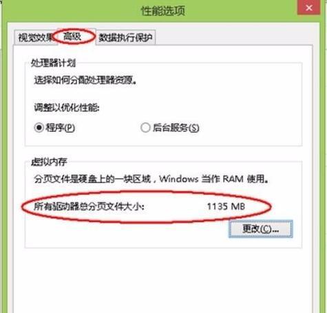 电脑内存如何扩大？  第1张