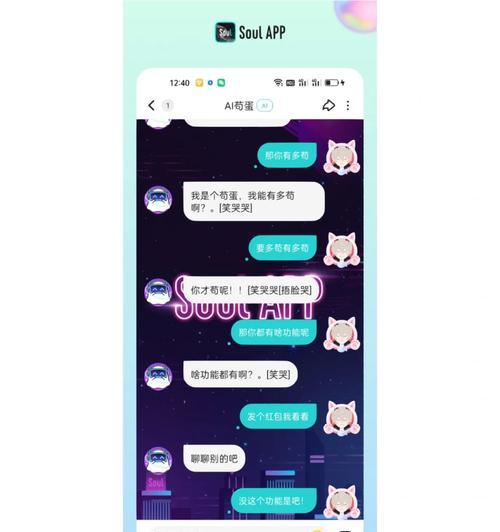 钛马星语音拍照功能如何用手机操作？  第1张