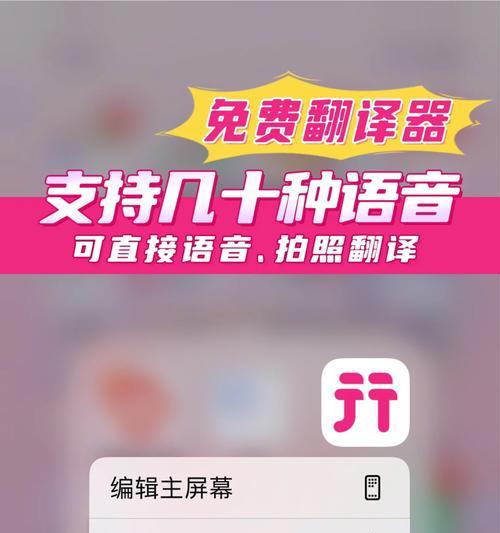 钛马星语音拍照功能如何用手机操作？  第3张