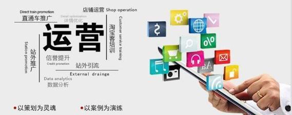 苹果笔记本适合做电商吗？如何优化电商运营？  第2张