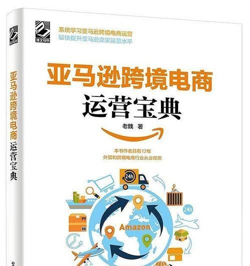 苹果笔记本适合做电商吗？如何优化电商运营？  第3张