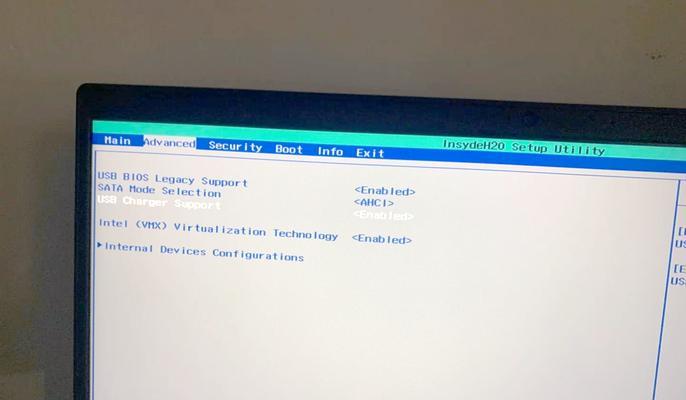 联网界面下电脑如何安全关机？  第3张