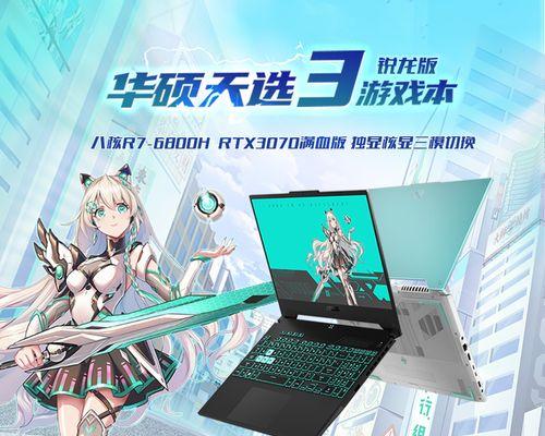 天选桌面图标设置方法有哪些？  第2张