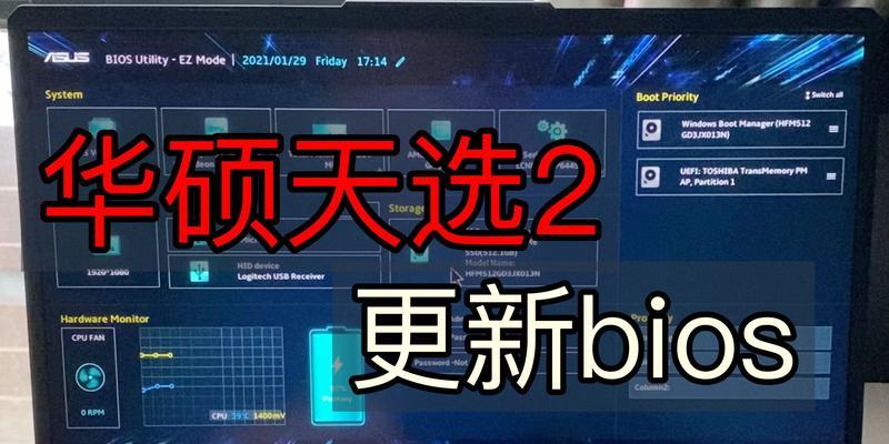 天选桌面图标设置方法有哪些？  第1张