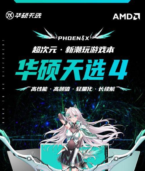 天选桌面图标设置方法有哪些？  第3张