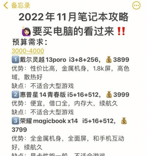 笔记本电脑开机嘶鸣声是什么原因？如何解决？  第2张