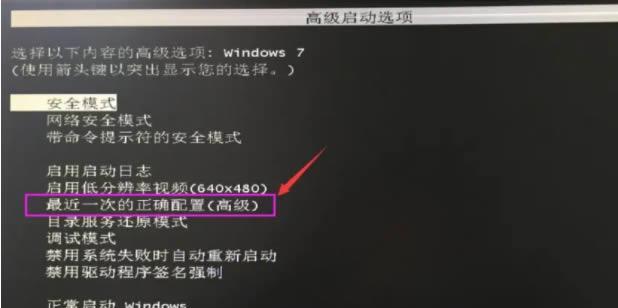 笔记本电脑开机嘶鸣声是什么原因？如何解决？  第3张