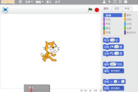 电脑上如何划直线框图标？操作步骤是什么？  第2张