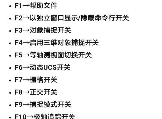 电脑上如何划直线框图标？操作步骤是什么？  第3张