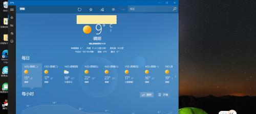 电脑中找不到软件图标怎么办？如何快速定位？  第1张