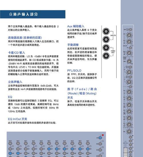 电脑声音输入设备设置方法是什么？  第1张