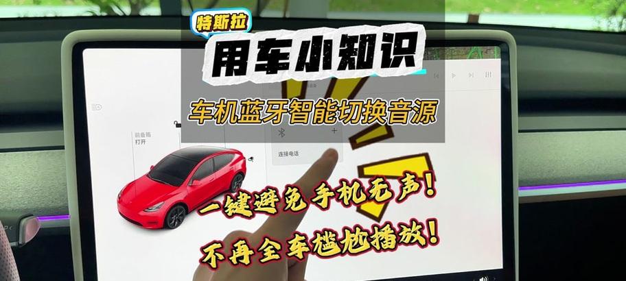 电脑声音输入设备设置方法是什么？  第2张