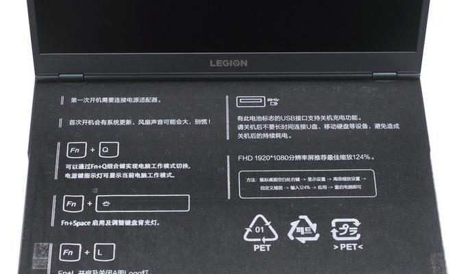 拯救者电脑声音小如何处理？有哪些有效的解决办法？  第1张