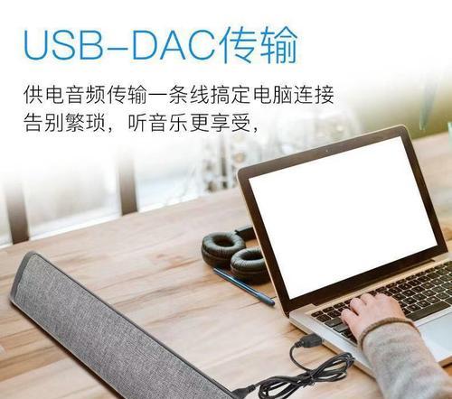 如何拍摄电脑音箱以获得更大音量？  第3张