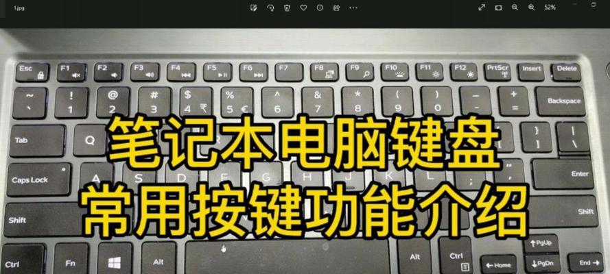 笔记本功能键失灵如何恢复普通键功能？  第1张