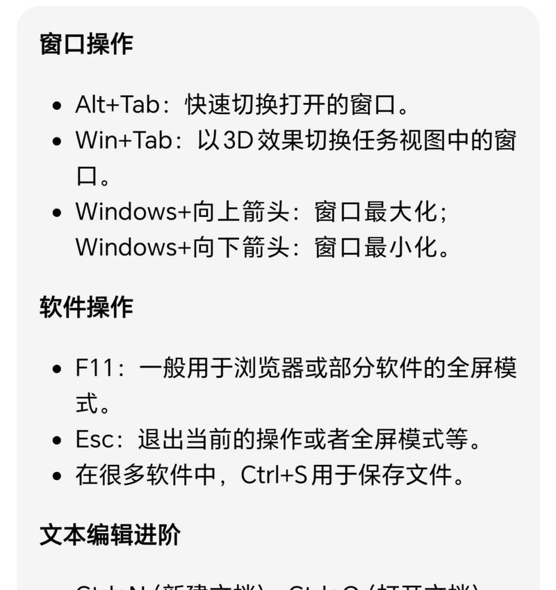 笔记本功能键失灵如何恢复普通键功能？  第2张